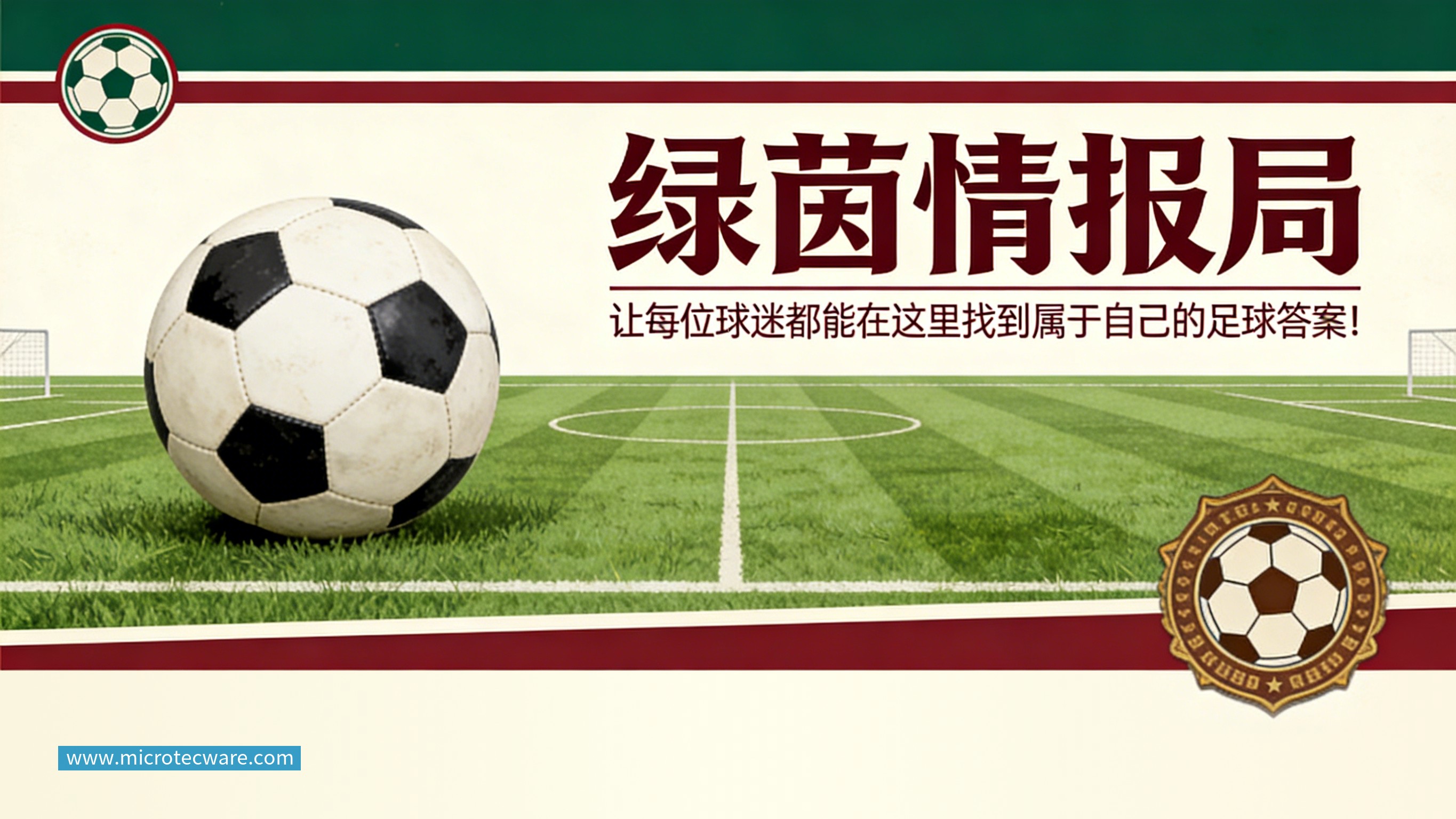 火箭再签2米08中锋！14+3名单5大内线坐镇，斯通3类角色全部配齐